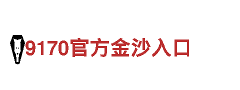 博鱼体育下载-中外合资企业